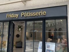门面-Fridi Patisserie Cafe