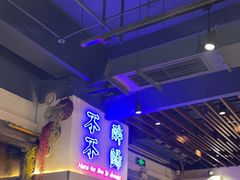 -正通记·哈尔滨烧烤·炭烤鸽子(七宝万科国际店)