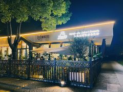 -ZOZO's昌左左精致甜品设计(新北店)