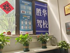 -胜华驾校·小猫学车(银都店)
