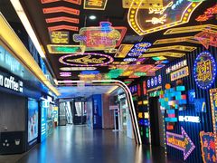 -合景·悠方(成都店)