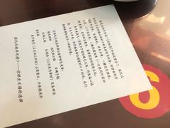 -张氏北相羊肉胡卜(八一店)