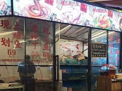 -费明中罗非鱼(大石坝店)