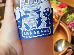 -老渔家·白族·石板烧·野生菌火锅(古城中心店)