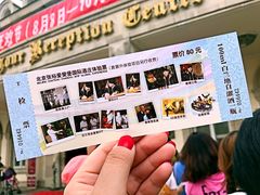 -北京张裕爱斐堡酒庄