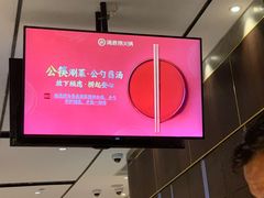 -海底捞火锅(龙岗星河COCO Park店)