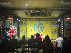 -众友相声艺术团·同悦兴茶社