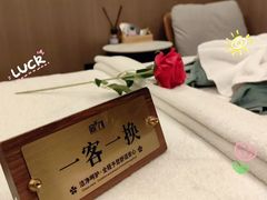 -宫七SPA·高端Massage(浦东大道店)