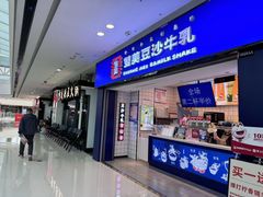 -万达广场(南宁青秀店)