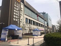 -上海动漫博物馆