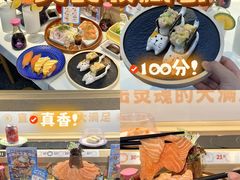 -三禾寿司(君尚店)