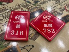 -老乌家特色小炒泡馍(大皮院店)