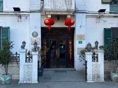 门面-上海老站(徐家汇店)