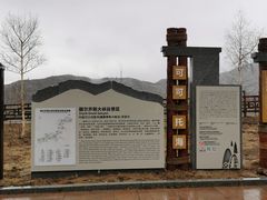 -可可托海景区