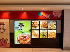 -鹤桥风月(ヨドバシ梅田店)
