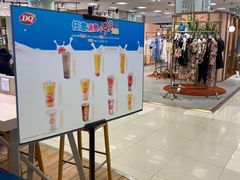 -北国商城