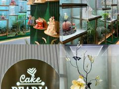 -柏尼娅PEARIA·蛋糕定制(静安店)