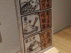 -太二酸菜鱼(金沙印象城店)
