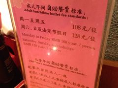 -松子料理(白家庄店)