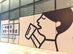 -远洋未来汇