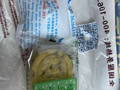 -鲍师傅糕点(江苏路店)