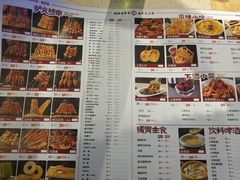 -老杨太太烧烤(文化广场店)