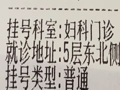 -北京电力医院