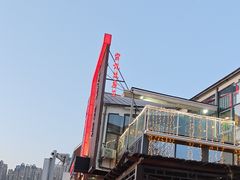 -津菜宋记老房子(鼓楼店)