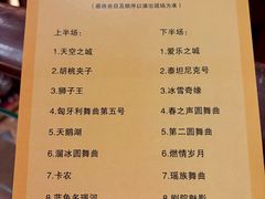 -贺绿汀音乐厅