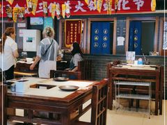 -京门老爆三(回龙观店)