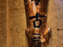 -天手古舞居酒屋(889广场店)