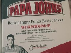 -棒约翰比萨·意面(剑河店)