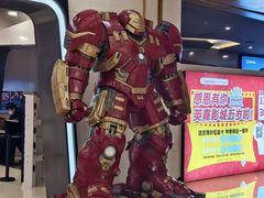 -北京英嘉国际影城(金源CINITY店)