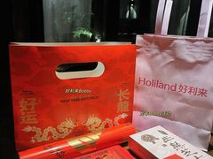 -好利来(团结湖店)