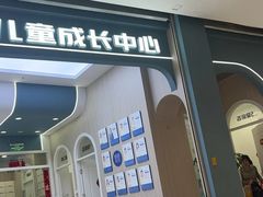 -优佳加感统·语言·注意力训练(江宸天街中心)