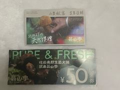 -皇庭广场(福华三路店)