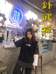 -针武堂刺青