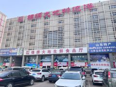 -锦绣大地批发市场-B座