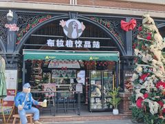 -布拉格餐厅· 中欧捷克菜(全国首店)