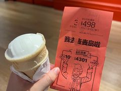 -麦当劳(苏州中心星悦汇店)