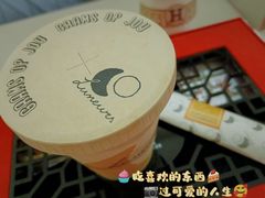 冰淇淋-Luneurs(幸福里店)