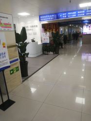 -成都军建医院·疤痕诊疗中心