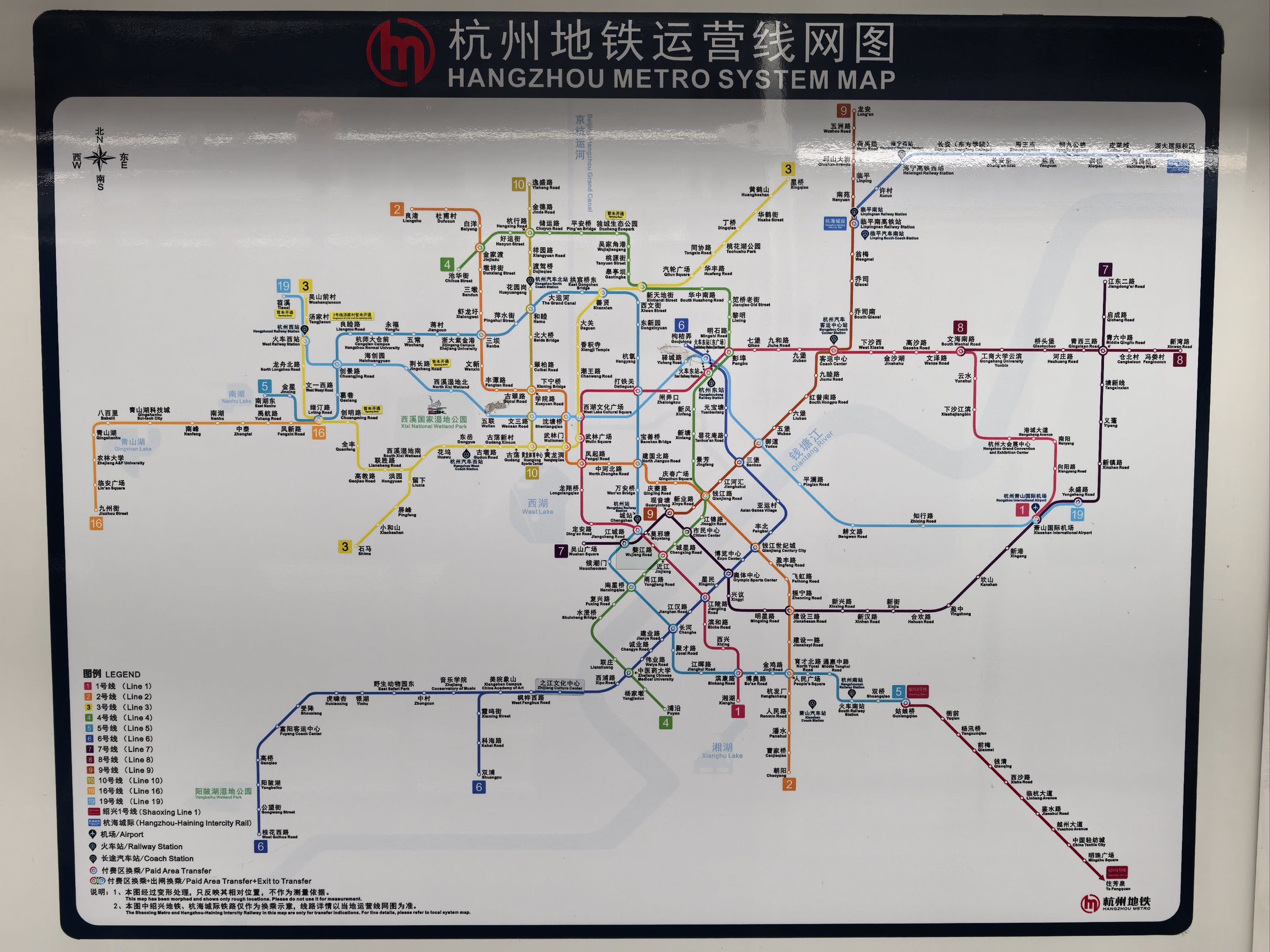 强大的杭州地铁