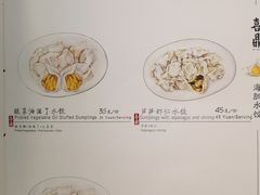 -喜鼎海胆水饺(平安金融中心店)