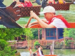 -长鹿旅游休博园