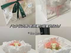 -山与蓝·轻糖鲜果蛋糕(勒泰店)