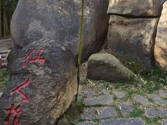 -沂蒙云瀑洞天景区