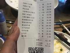 -丹江渔村(望京店)