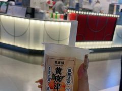 -桂桂茶(歌斐中心店)