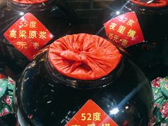 夜里横-关东大厨老三熏鹅(新石店)